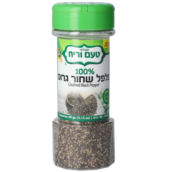 פלפל שחור גרוס בקופ' 90 גר' טעם וריח