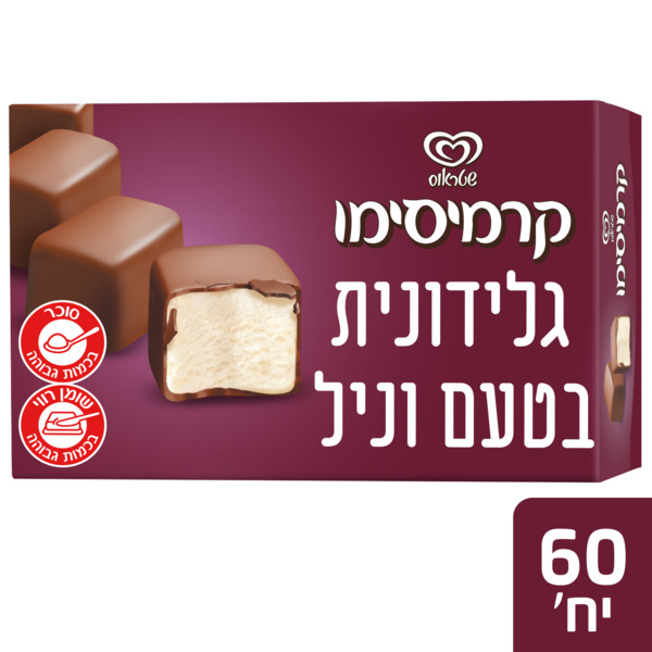 גלידונית גלידה וניל בציפוי שוקולד 60 יח' קרמיסימו