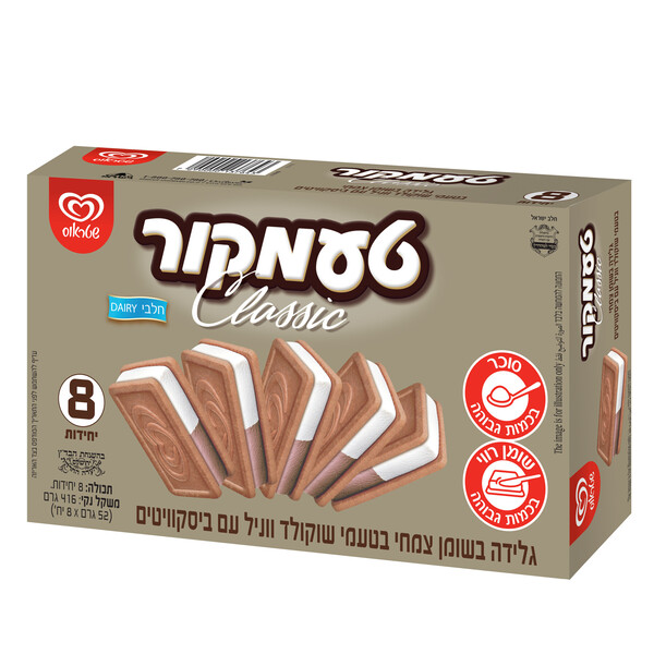 מאגדת טעמקור שוקו וניל 8 יח שטראוס