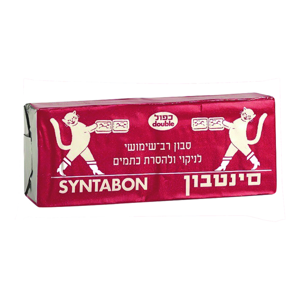 סבון רב שימושי לניקוי והסרת כתמים 460ג' סינטבון כפול