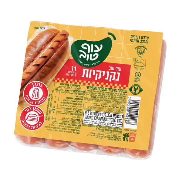 נקניקיות עוף מיס לוסי עוף טוב 400 ג'
