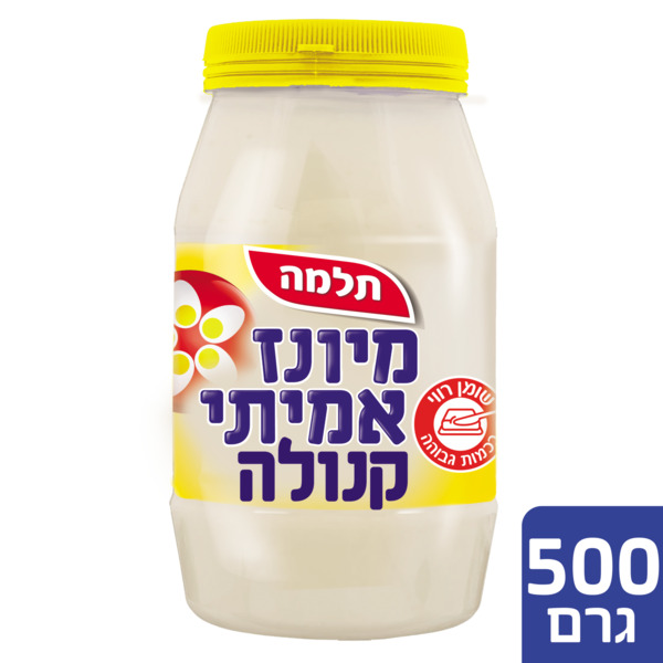 מיונז אמיתי משמן קנולה 500 גרם - מידע תזונתי