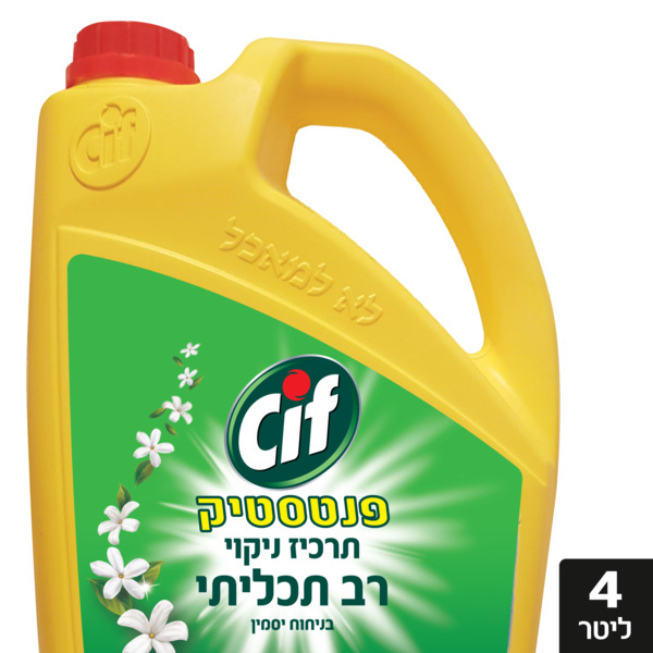פנטסטיק תרכיז ניקוי כללי יסמין סיף 4 ליטר