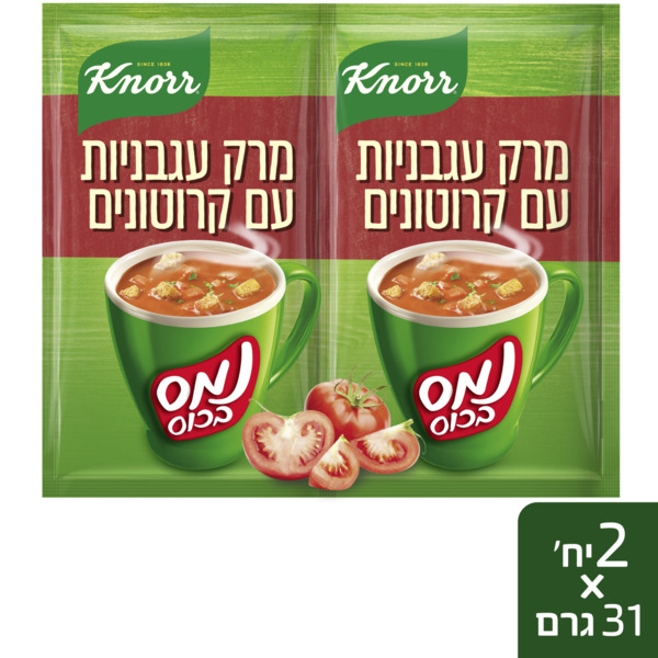 נמס בכוס עגבניות וקרוטון קנור 31 גרם מארז זוגי בד"צ