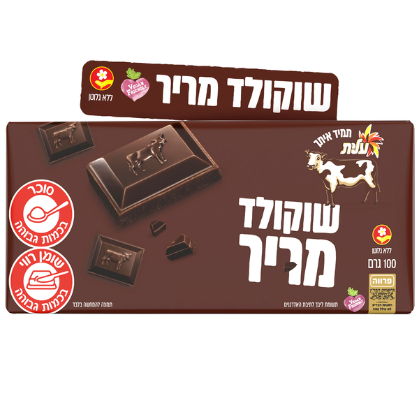 עלית - טבלת שוקולד פרה מריר 100 גרם