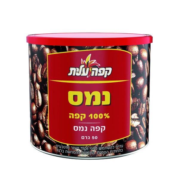 קפה נמס עלית 50 גרם (פסח)