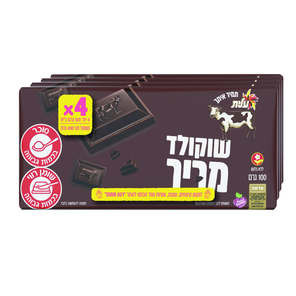 רביעיית שוקולד פרה מריר 100 גרם לל"ג בד"צ