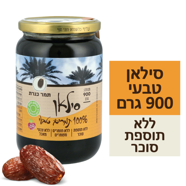 סילאן טבעי תמר כנרת 900 גרם - מידע תזונתי