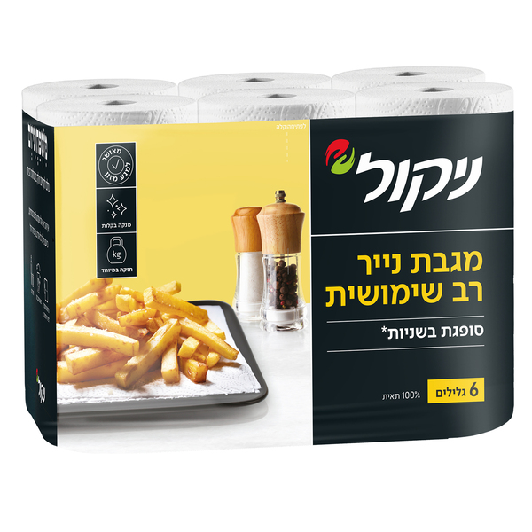 ניקול - מגבת נייר רב שימושית 6 גלילים