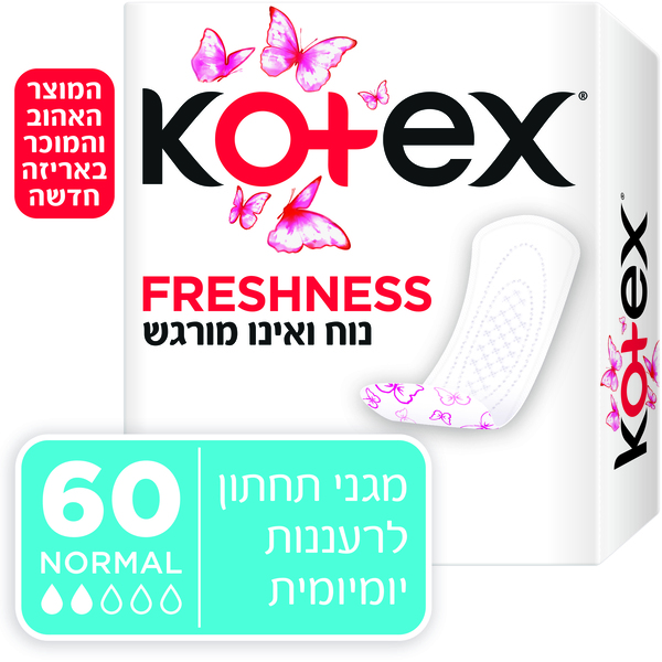 קוטקס - פרשנס מגן תחתון נורמל 60 יח'