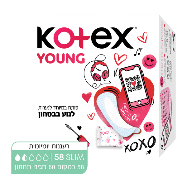 קוטקס מגן תחתון יאנג ביג 60 יחידות
