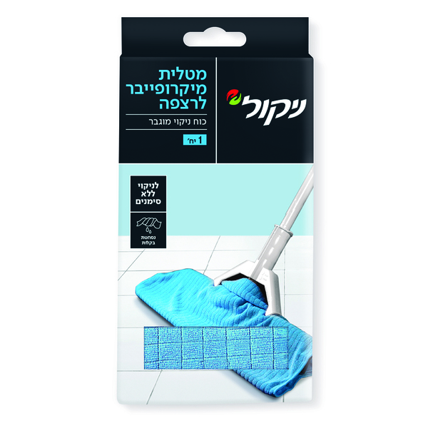 מטלית קסם לריצפה מיקרופייבר ניקול