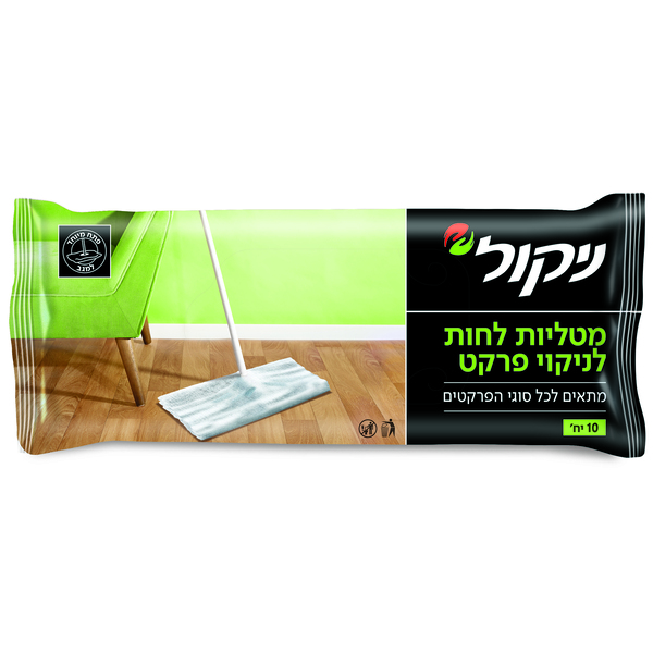 מטליות לחות לפרקטים 10 יחידות