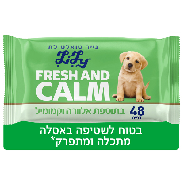 נייר טואלט לילי לח נטורל קר 48 דפים