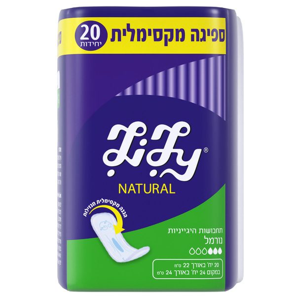 לילי תחבושות אינטימי נורמל אולט' 20 יח'