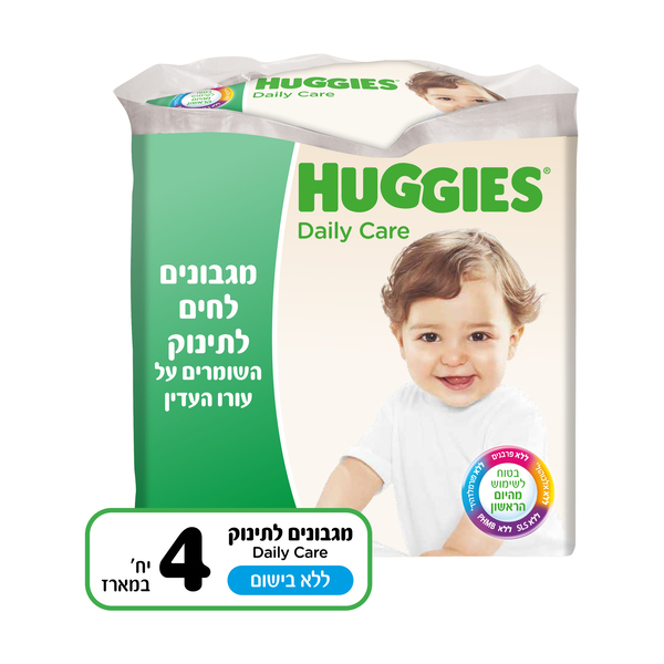 האגיס - דיילי קר מגבונים לחים ללא בישום 56 יח' * רביעייה