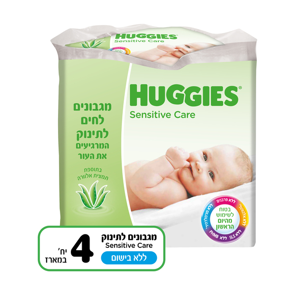 האגיס - מגבוני סנסיטיב קר לא מבושם 56 יח' * רביעייה