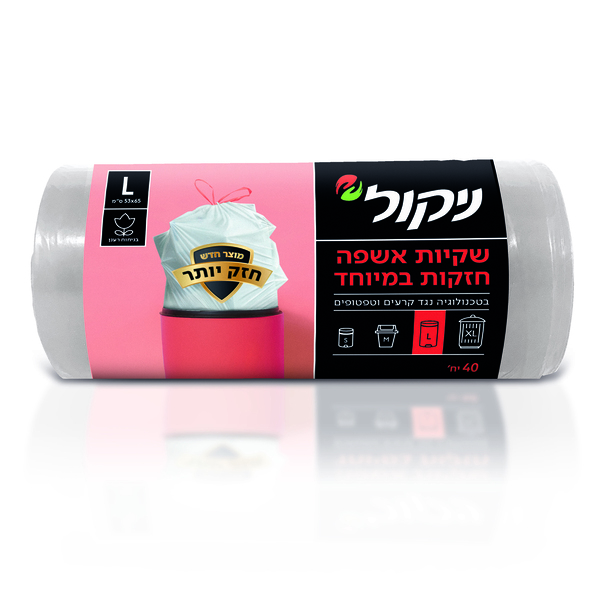 שקיות לאשפה השקית החזקה 40 יח' ניקול