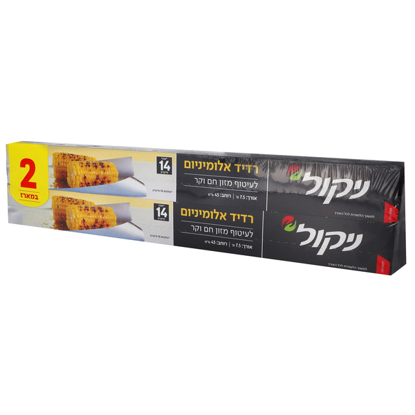 רדיד אלומיניום רוחב 45 ס"מ - מארז זוג
