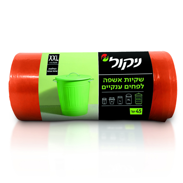שקיות אשפה ענקיות 75*90 ניקול 50 יחידות