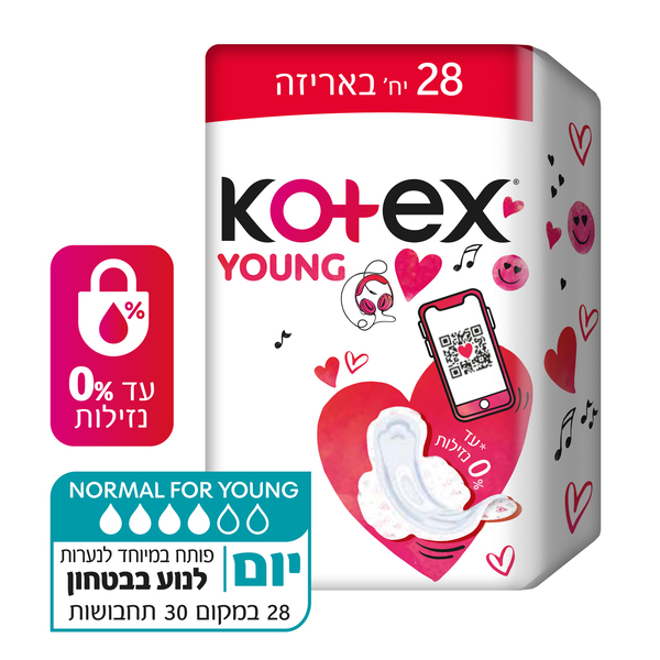 תחבושות קוטקס יאנג R 28 יחידות