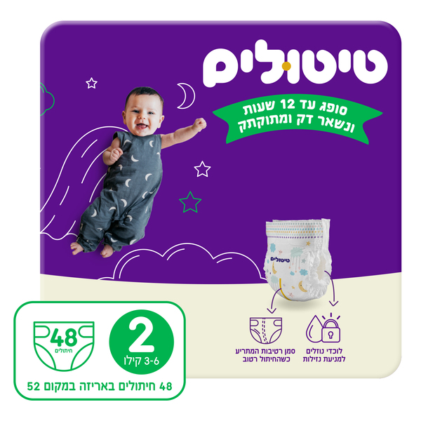 טיטולים פרימיום שלב 2 (3-6) 48 יח'