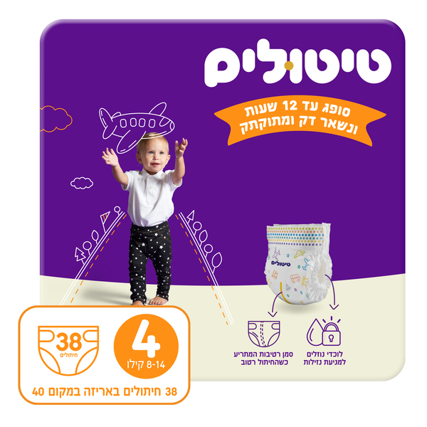 טיטולים פרימיום שלב 4 38 יח' (8-14)