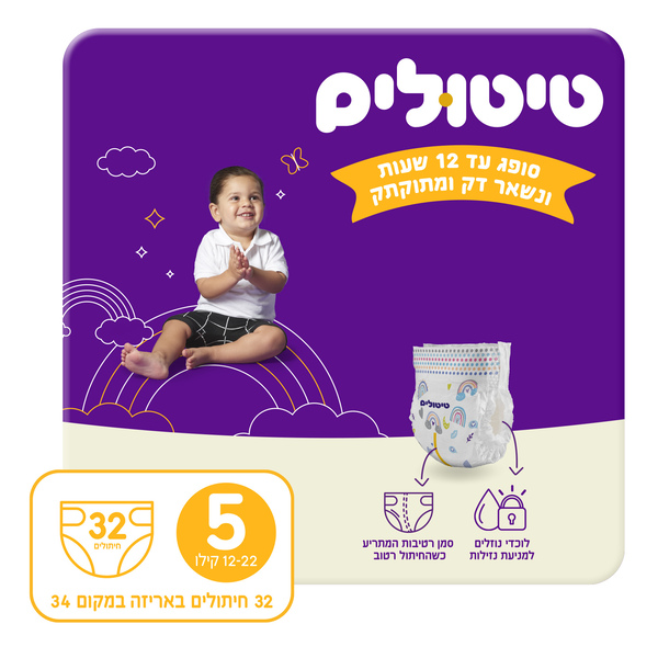 טיטולים פרימיום שלב 5 32 יח'