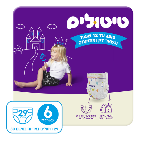 טיטולים פרימיום שלב 6 29 יח'