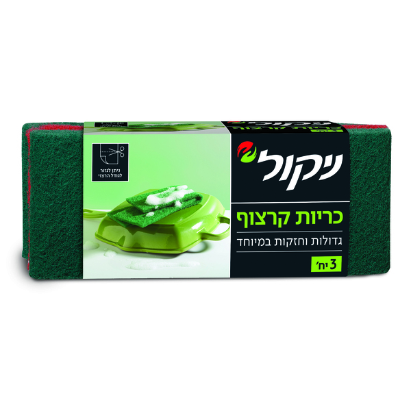 כרית קרצוף ניקול 3 י