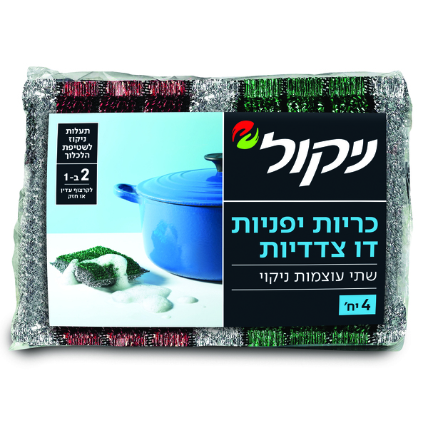 כריות יפניות דו צדדיות 2 עוצמות ניקוי - מארז 4 יח