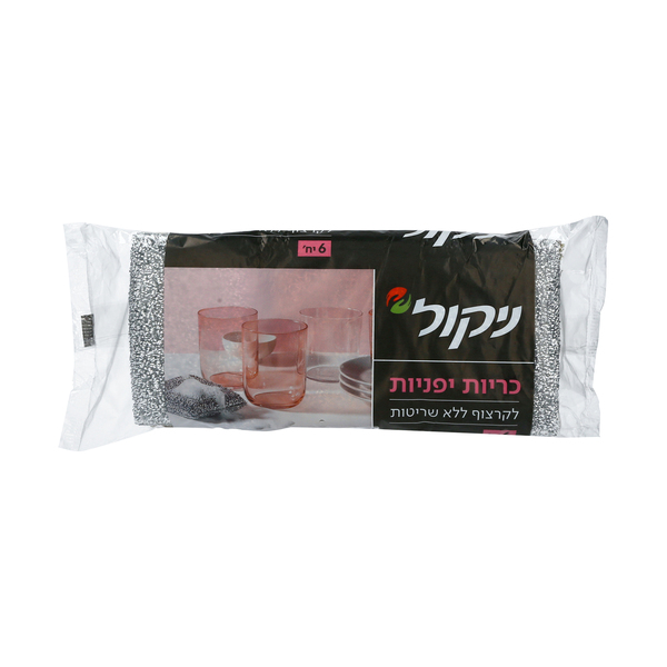 שישיית כרית יפנית ניקול 6 יחידות