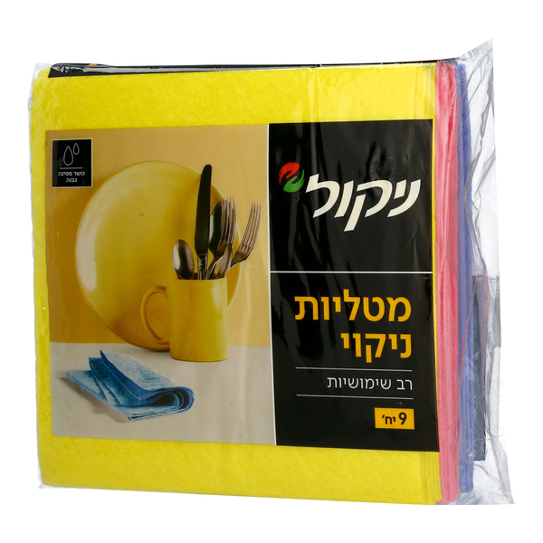 מטליות רב שימושיות ניקול 9 יחידות