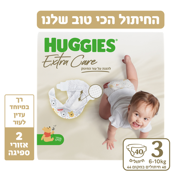 חיתולים אקסטרא קייר מידה 3 40 יח' האגיס