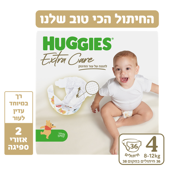 חיתולים אקסטרא קייר מידה 4 40 יח' האגיס
