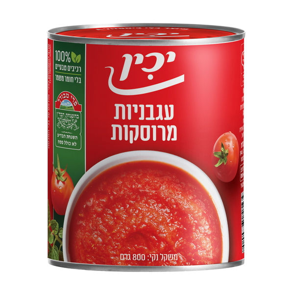 עגבניות 2.5 A מרוסקות 850 גרם יכין