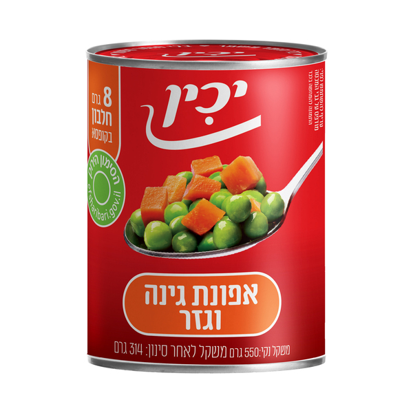אפונה וגזר יכין A2 פ"ק בית יוסף