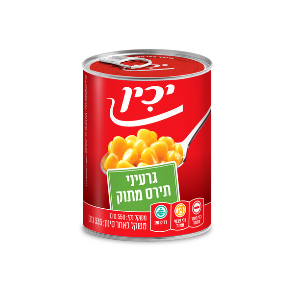 גרעיני תירס מתוק A2 יכין 550ג'