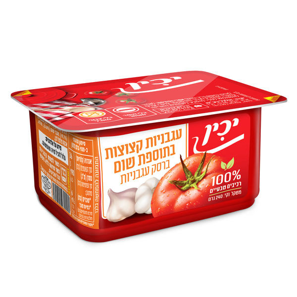 עגבניות מרוסקות בתוספת שום 240 גרם יכין
