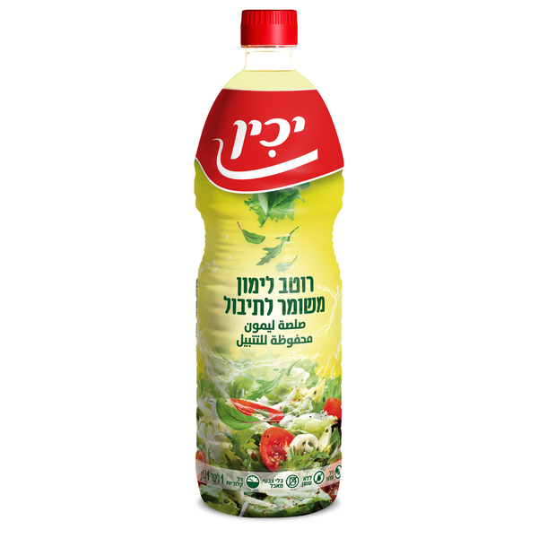 מיץ לימון משומר לתיבול 1 ליטר יכין
