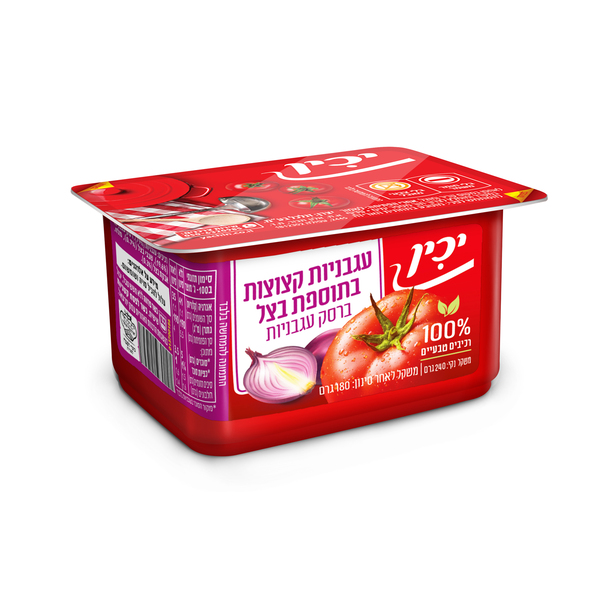 עגבניות מרוסקות עם בצל 260 גרם יכין