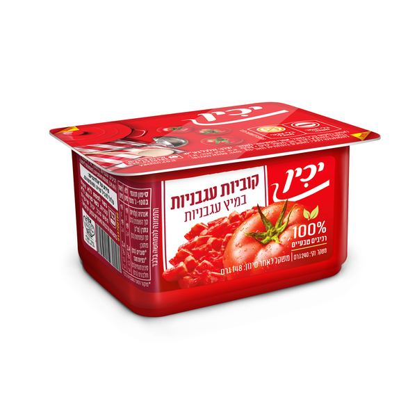 עגבניות חתוכות לקוביות 240 גרם יכין