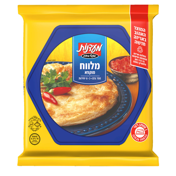 מלאווח בקופסא מעדנות 700 גרם