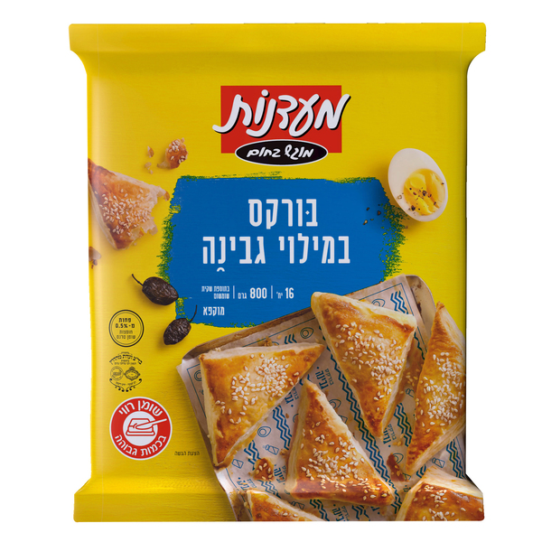 .בורקס במילוי גבינה 800 גרם מעדנות
