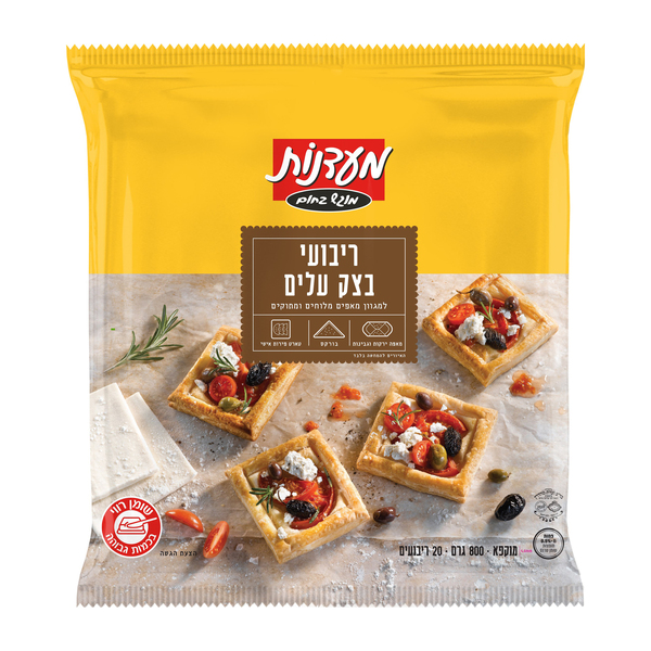 ריבועי בצק עלים, מוקפא. למגוון מאפים מלוחים ומתוקי