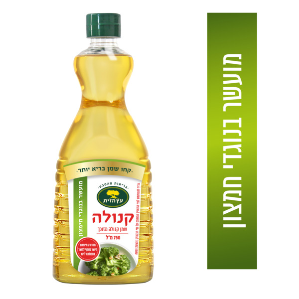 שמן קנולה מועשר 750 מ"ל "עץ הזית"