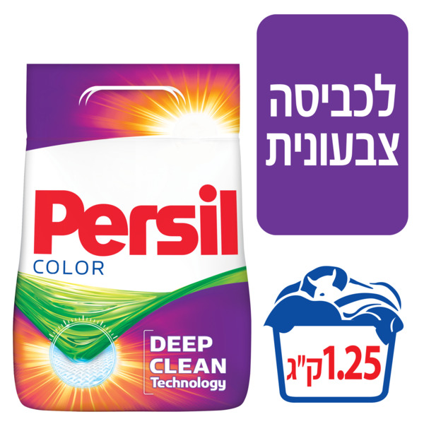 פרסיל - אבקת כביסה קולור 1.25 ק"ג