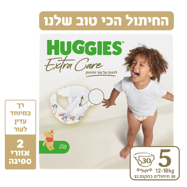 חיתולים אקסטרא קייר מידה 5 30 יח' האגיס