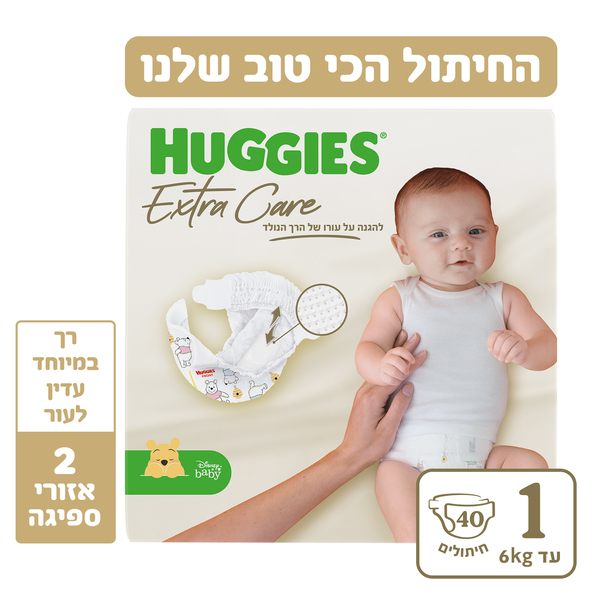 טיטולי האגיס שלב 1 ליטל בייביז 6קג 40ח'
