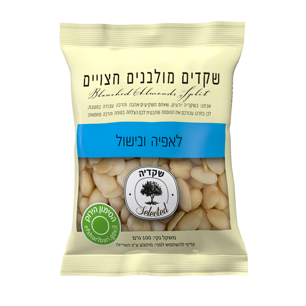 שקד מולבן חצויי 100 ג' שקדיה
